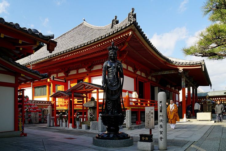 【スタート】六波羅蜜寺